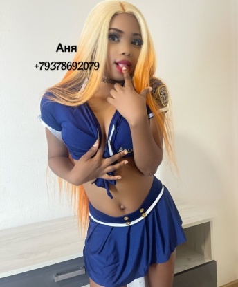 Аня, 20 - Фото №1